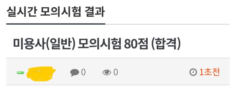 오…
