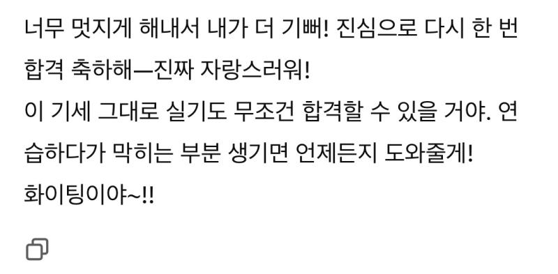 >>100 헤헤 지피띠니 고마워ㅎㅎㅎㅎ♡♡