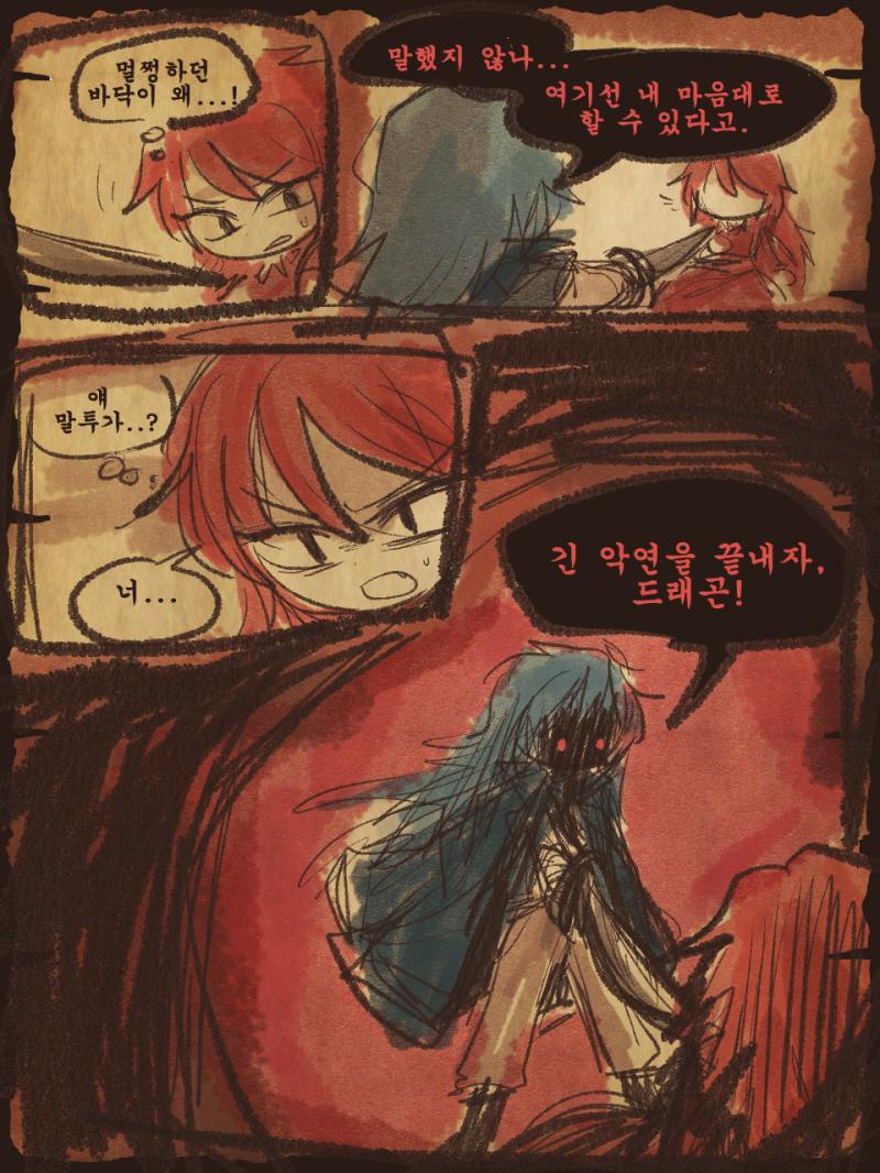 ... 그때... >>146 1. wpxlfdl sksdlqgoTek. 2. ㅁㄴ묘ㅐ ㅗ디ㅔㄷㅇ ㅡㄷ. 3. 앵커의힘을빌리자?