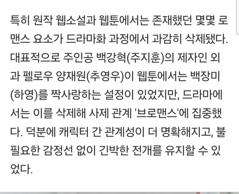 ㅈㅈㅇㅅㅅㅌ는 원작 소설에 짝사랑 설정"만"있지 공컾 없고 원작자는 한번도 ㄱㅇ ㅈㅁ 커플공인 한적없음 둘이 러브라인도 아님 ㅋㅋ 어차피 짝사랑