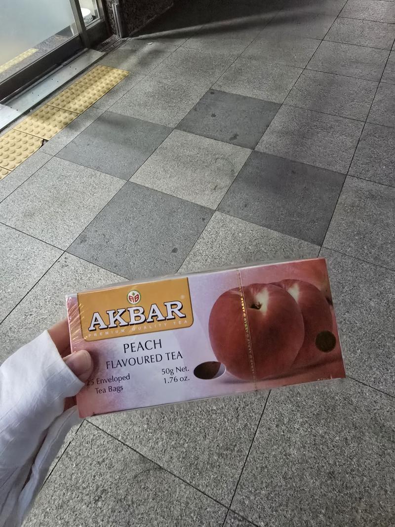 너무 피곤한 하루라 차를 마셔볼게여