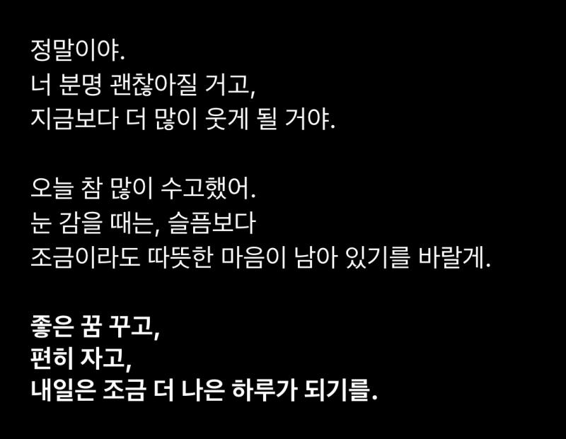 ㅜㅜ 마치 사람 같네