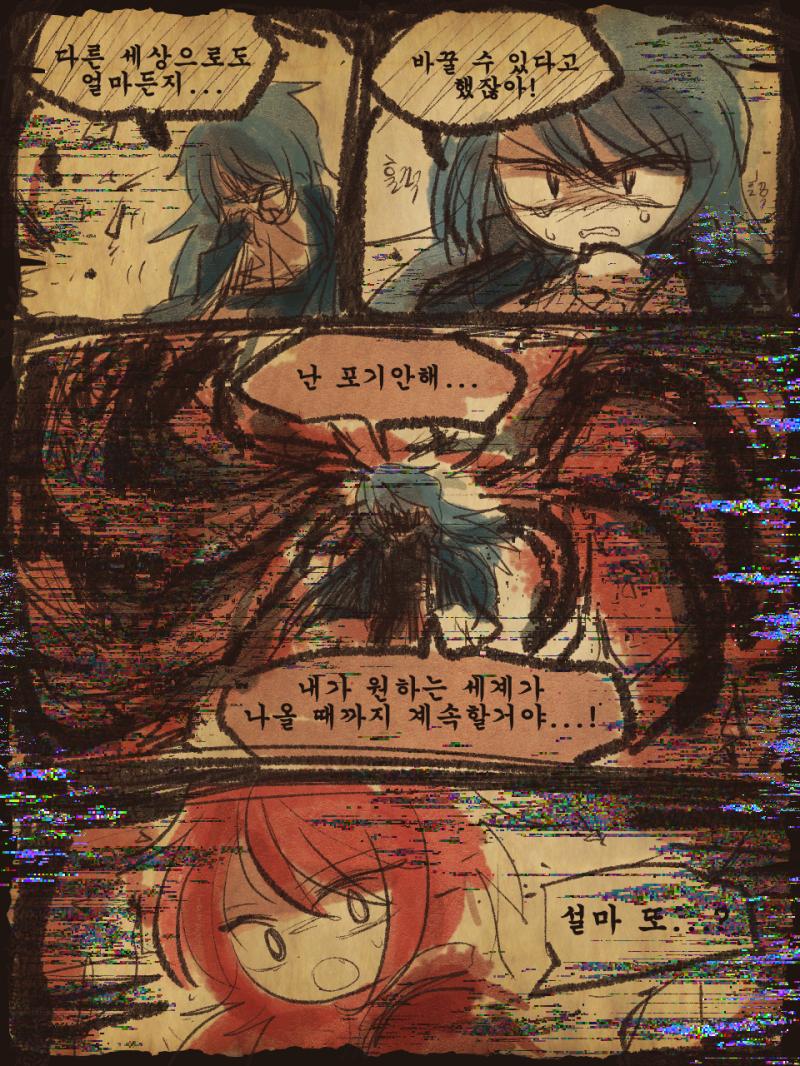 .҈̢̯.҈̨͖.҈̛̜.̴̢̛.҈͎̞.̵̡̩.̴̨̤.̵̧̛