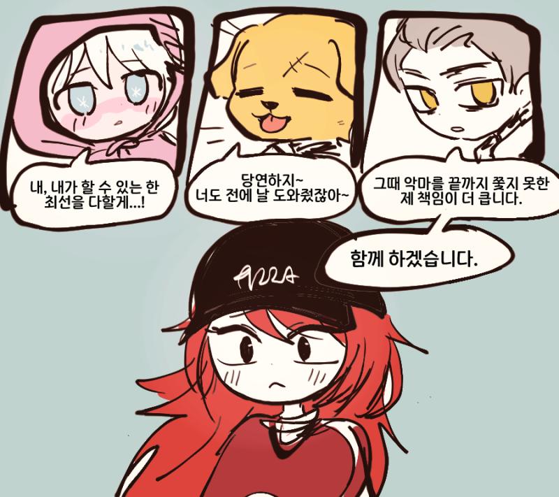 또 다른 세계에 떨어졌지만, 이번엔 전처럼 혼란스럽지 않았다. 나는 혼자가 아니니까! 내 편이 있으니까! 그리고, 내가 무얼 해야 할지 방향도