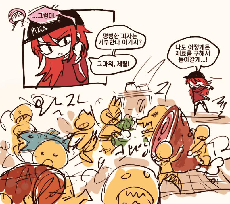 범상치 않은 피자를 만들려면... 범상치 않은 재료를 사용해야지! 아수라장 속에서 내가 찾은 재료는... >>167 >>168 ( 살아있는 곰팡