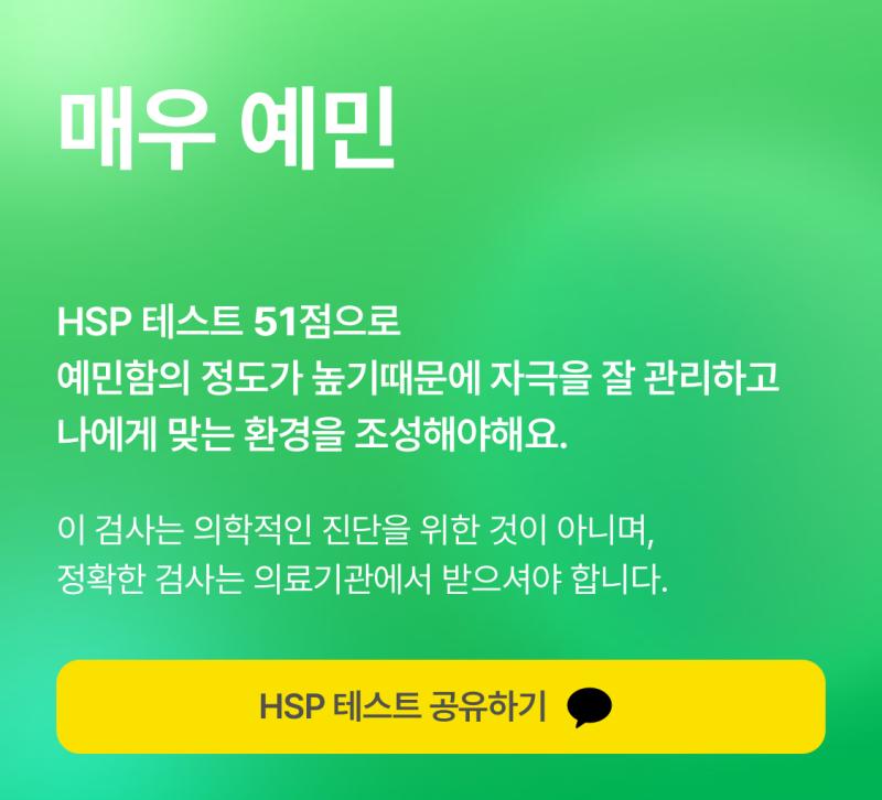 헐~