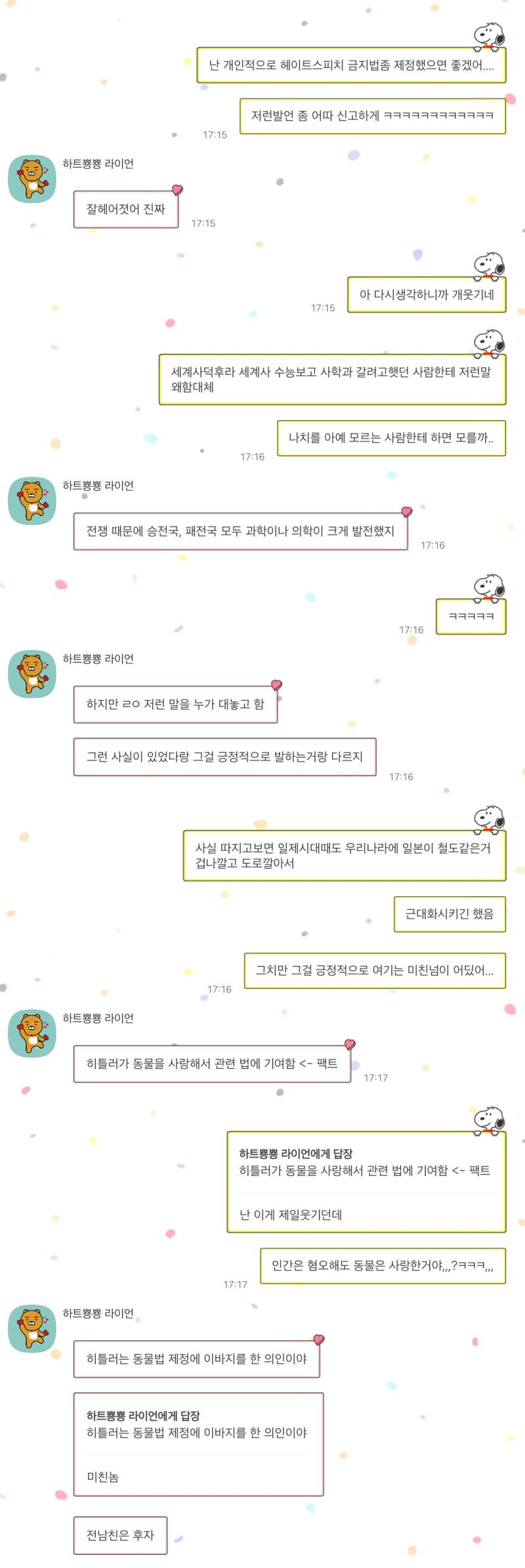 갑자기 X의 망언: 731부대 때문에 의학이 발전한 건 팩트인데 우리나라는 너무 감정적으로 군다