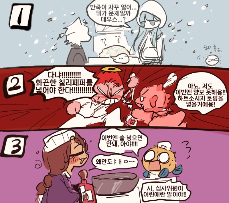 저 세 팀 중 제틸을 어느 팀에게 보낼 거냐면 >>172 [ 1번 / 2번 / 3번 ]