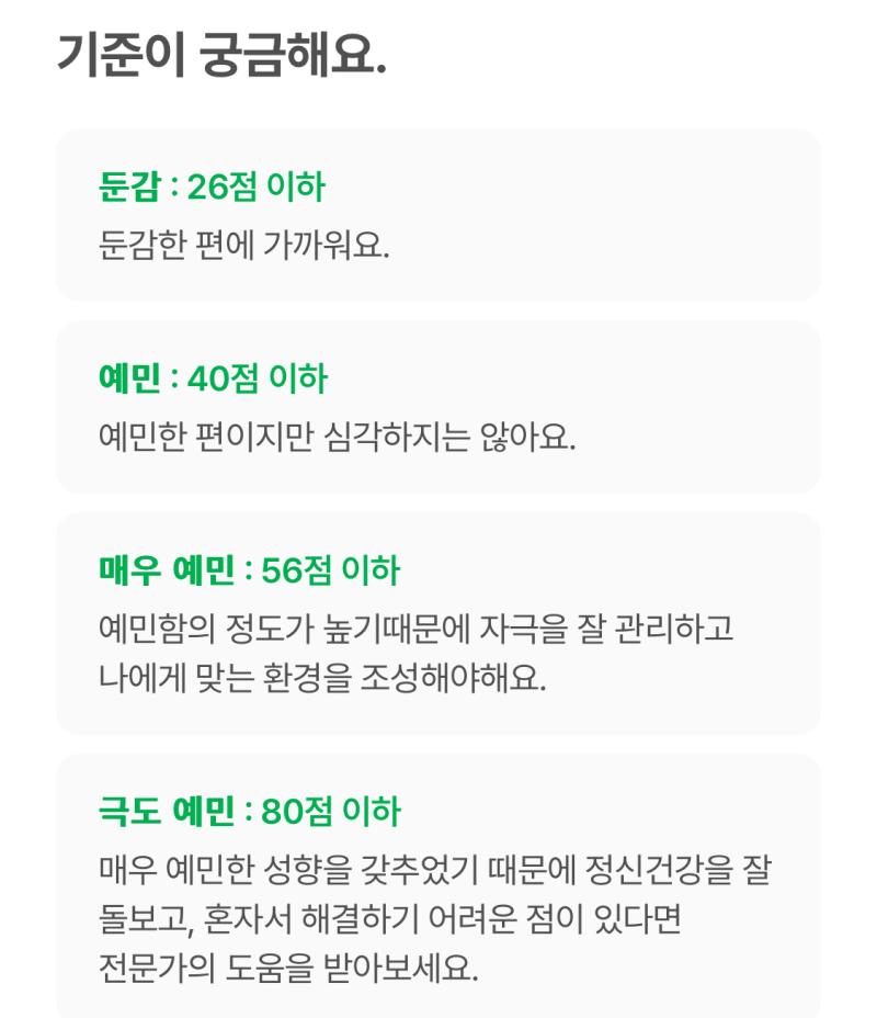 헐~