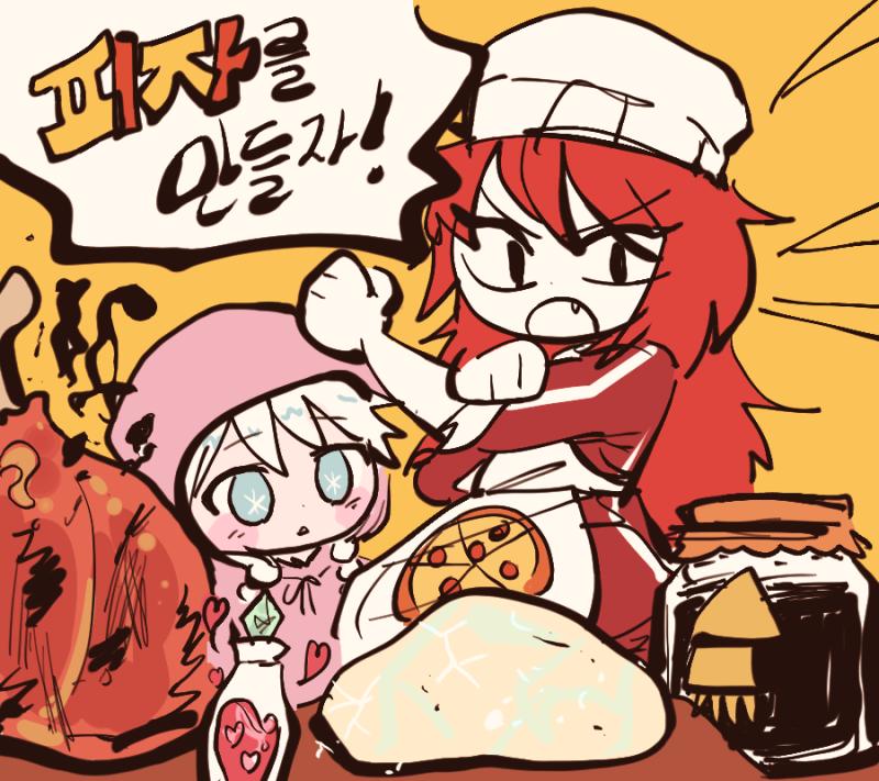 【 목표 : 카르카리아의 심장을 사로잡을 혼돈의 피자를 만들자! 】 1. 도우를 반죽하자!! 원형이 기본이지만, 심연의 피자에 그런 규칙이 있을