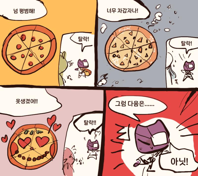 카르카리아는 『어둠의 다크에 죽음의 데스를 느끼며』피자를 한 입 먹었따!! 그때, 카르카리아에게 사랑의 묘약 효과가 나타나는데...?! >>18