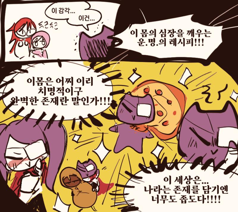 앗! 1라운드 탈락자가 대거 발생했다! 그중 몇 명은 우리를 원망하듯 쳐다보기도 했다. 하지만 미안! 나는 이겨야 할 이유가 있어! 그리고 이기