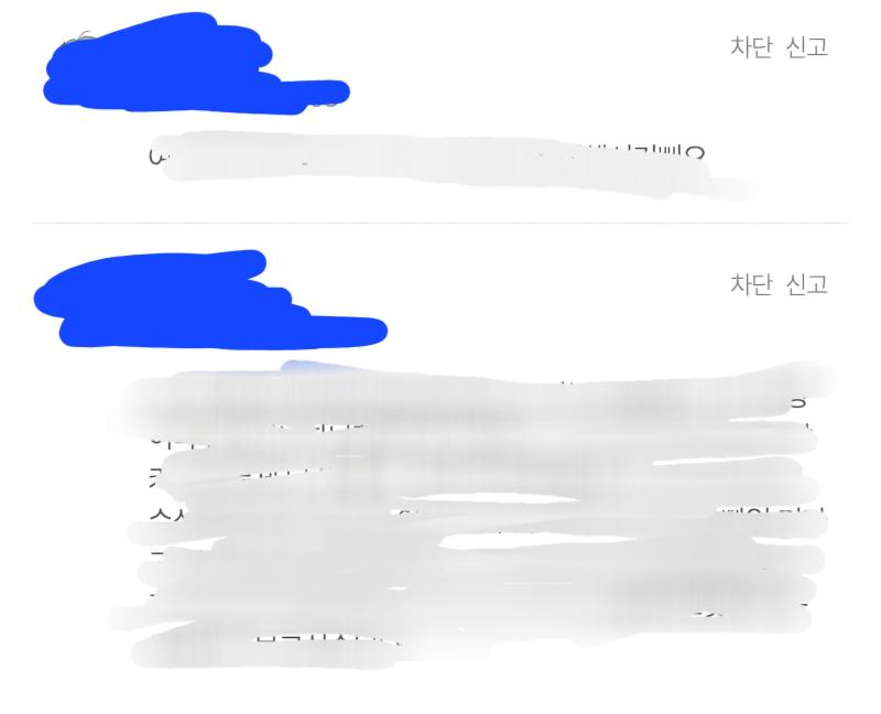 아미친작가는독자들의댓글을먹고살아요…이사랑스러운댓글… 어 근데 생각해보니까 나는 딱히 짚고 넘어갈 생각 없던 내용인데 저분이 짚어주셨음… 잠깐만…