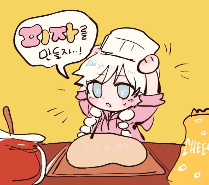 【🍕 피자를 만들자 미니게임 🍕】 * 제틸은 미숙하기 때문에 실패의 가능성이 생겼다! 1. 도우를 반죽하자! 어떤 모양으로? >>210 + 다이