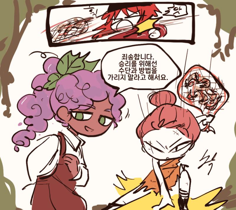 앗!! 눈을 돌리자 겁나 오랜만에 그려서 그리는 법 다까먹은 디오니소스랑 타잔리자베스가 보였다! "야아아아!!! 내 새우 내놔!!!" 외쳤지만