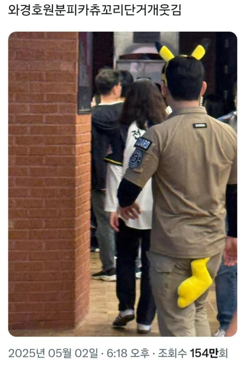 그것도 실제 사람으로 이런 짓을 하네? 양심 도코?