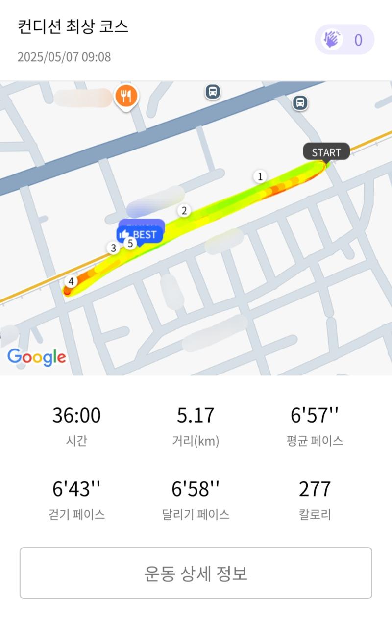 런데이🏃🏻‍♀️ 💬 일찍 일어나기 힘드라ㅜ