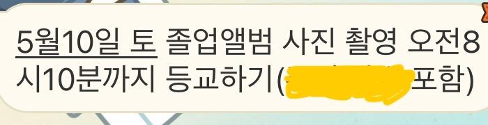 아 지랄하지마 진짜로~~~~~~~!!!!!!!!!!!!!!!!!!!!!!!!! 가린건 나랑 또다른위탁간애 이름임