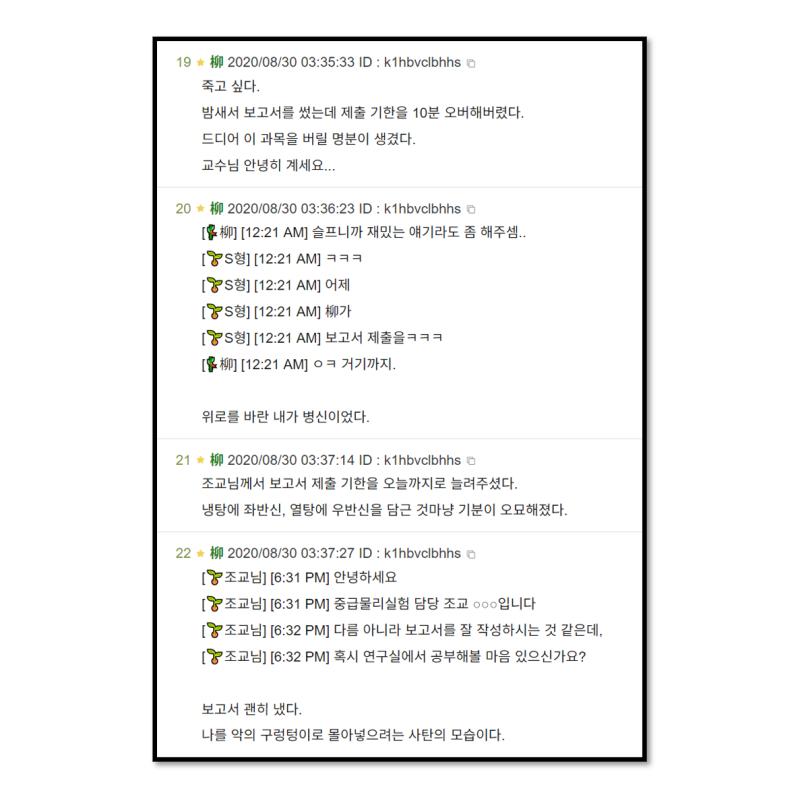 오랜만에 예전에 썼던 일기를 읽어봤는데, 이 일기 쓴 새끼 정신 상태가 궁금해졌다.