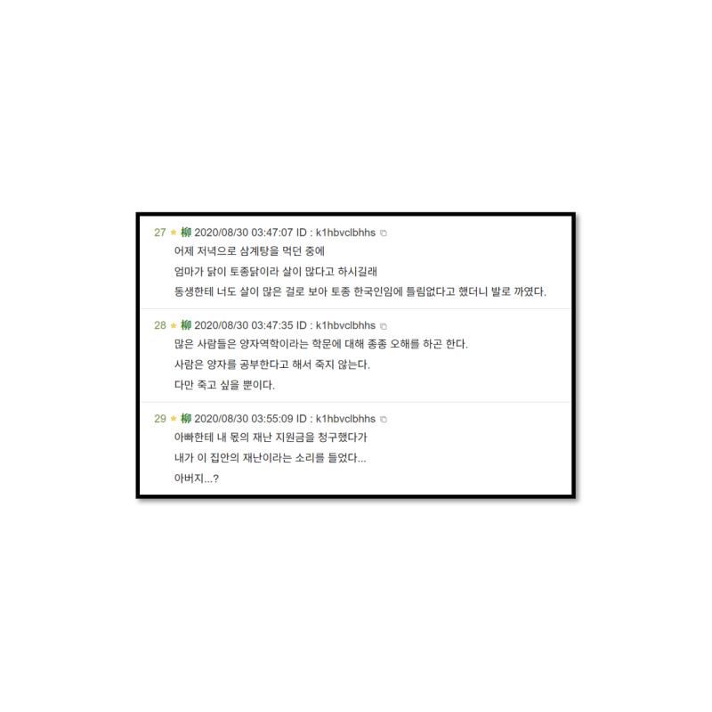 오랜만에 예전에 썼던 일기를 읽어봤는데, 이 일기 쓴 새끼 정신 상태가 궁금해졌다.
