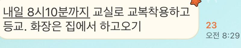 아지랄하지말라고요진짜 졸사를왤케일찍부터쳐찍고지랄ㅜ;;;;;