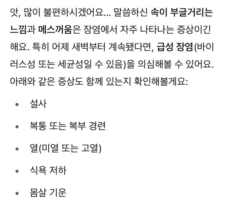 지피티가 갑자기 존댓말해서 당황쓰;;;;;