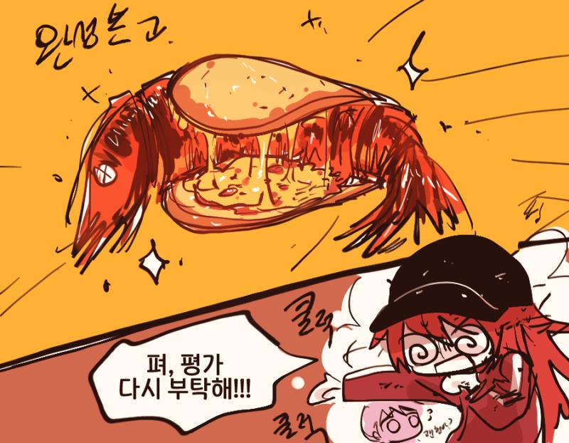 "흠..." 테베는 흥미로운 표정으로 쳐다보더니 전기톱을 꺼내 피자를 한 입 크기로 잘랐다. "이건 무슨 피자인가요?" "이 피자의 이름으로 말