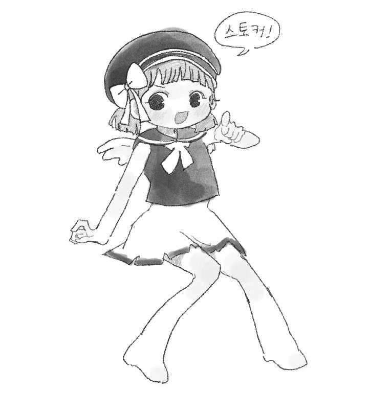 미안하다고 그땐 잘못 생각했었다고 납작 기고 싹싹 빌면 용서해 줄게!