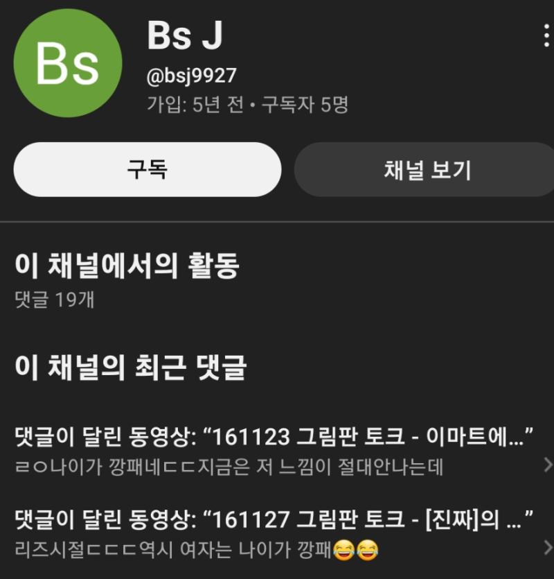 영상 보는데 존나 무례해서 내아내 ㅇㅈㄹㅋㅋㅋㅋ당사자분은 진짜 역겨워서 씹같겠다 저려면서저분보고 여자는 나이 가 깡패다 ㅈㄹㅈㄹㅋ이게 말로만 듣