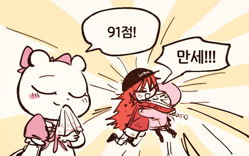 김레주가 진행했다. "이럴수가! 까다롭기로 소문난 테베 심사에게서 90점 이상의 점수가 나온 건 두 번째다해~! 오늘 새로운 우승자가 나오는 걸