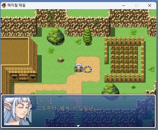 아 맞다. 피나는 힘에는 책임이 따른다는 것을 배우며 자랐기 때문에 힘에는 책임이 따른다는 것을 배웠을 때와 지금이 긴 시간이 있을거라고 생각했