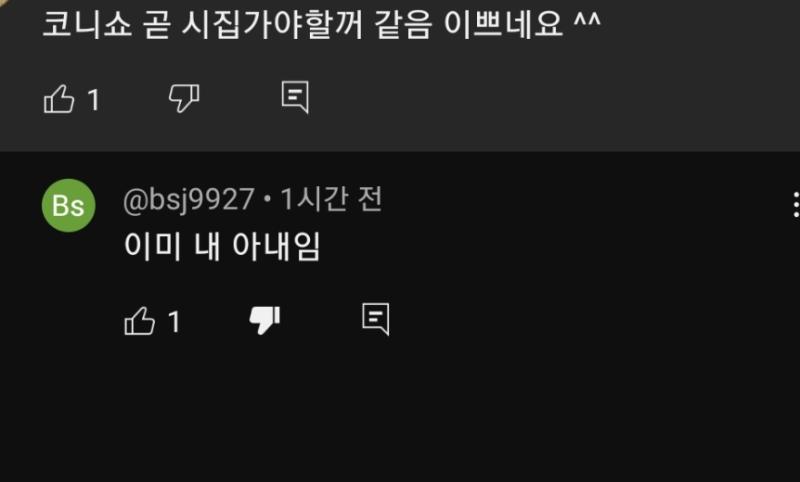 영상 보는데 존나 무례해서 내아내 ㅇㅈㄹㅋㅋㅋㅋ당사자분은 진짜 역겨워서 씹같겠다 저려면서저분보고 여자는 나이 가 깡패다 ㅈㄹㅈㄹㅋ이게 말로만 듣