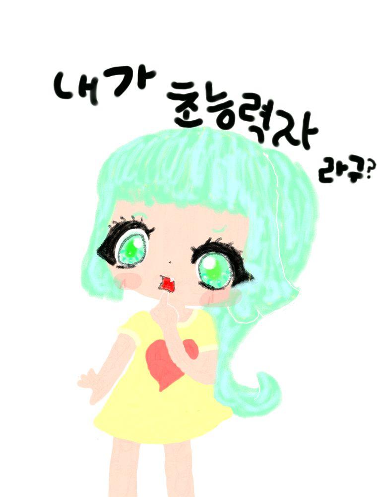 초5때그리던만화 (...) 요즘 그림도 너무 안 그려지고... 이런저런 이유로 미술학원에 다녀볼까 생각중이야 근데 학원 홈페이지에 나온 그림들