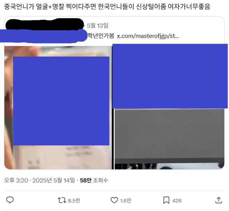 파란 건 신상 니들이 손가락 검열단과 다를게 뭐라고 남초사이트 폐쇄를 계속 말하니? 남초사이트 닫히면 X도 브라질처럼 차단되어도 안 이상한데