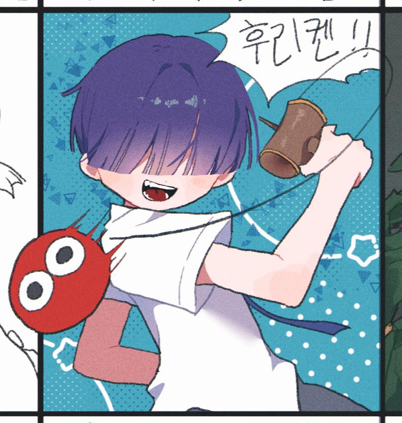 요즘 타로보기에 재미가들렸어여