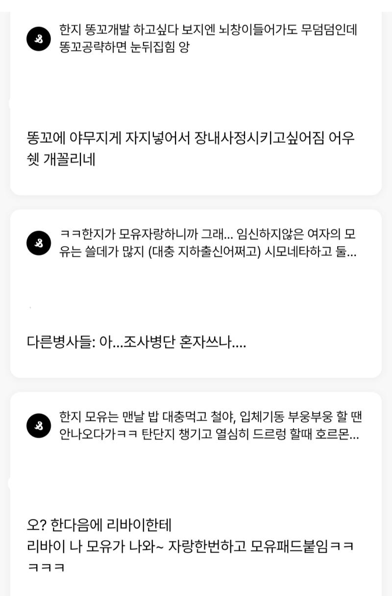 이러고 비엘판 캐해지적을 하는게 되게 웃김