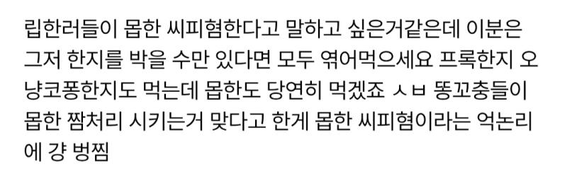 이러고 비엘판 캐해지적을 하는게 되게 웃김