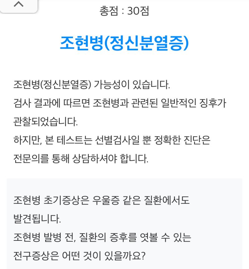 꺄아아아아악