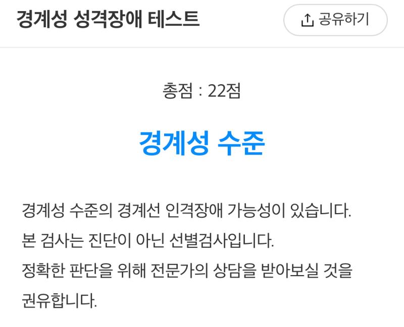 꺄아아아아악
