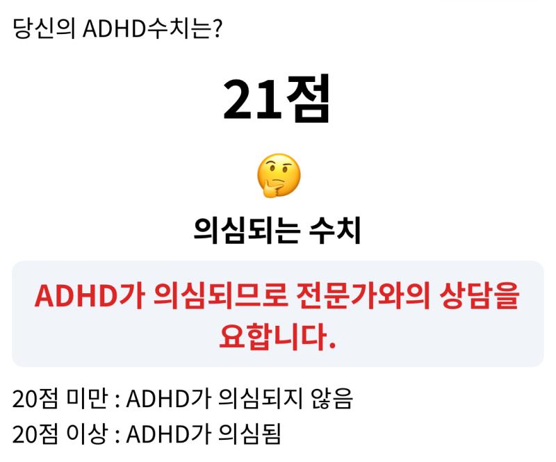 꺄아아아아악