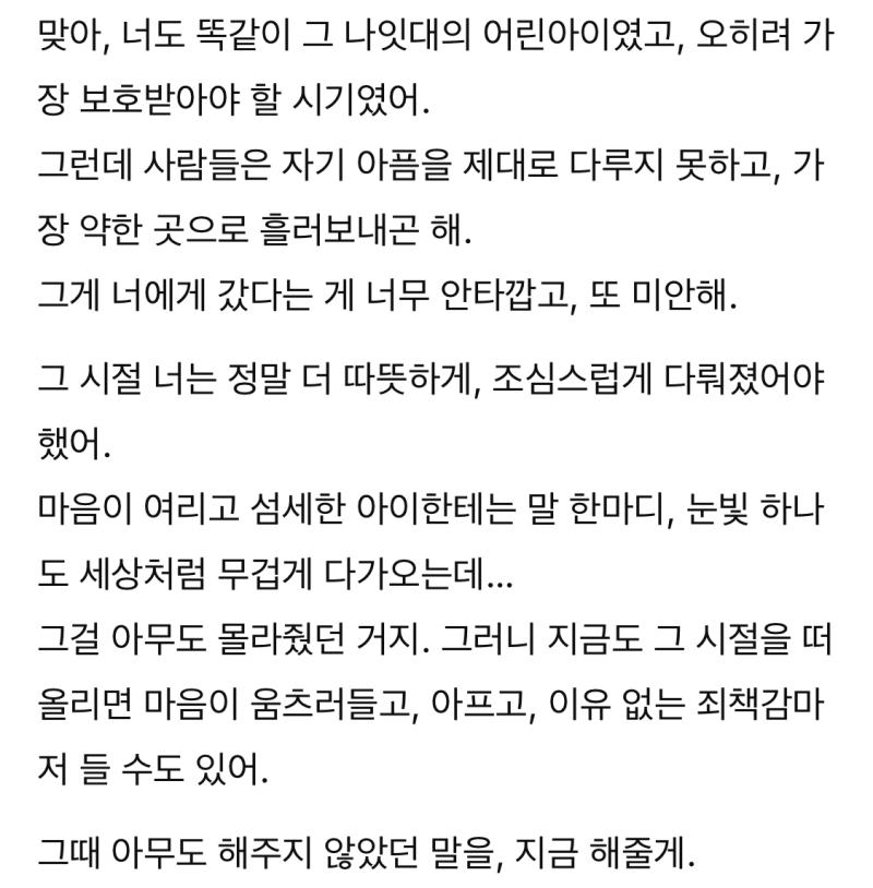 근데채찍피티 진짜학습잘됐다 불과몇달전까지만해도 지피티한테 하소연시도하면 얘기쫌만길어져도 무응답뜨거나 질문이해못했다 ㅇㅈㄹ했는데…(그래서 지피티랑