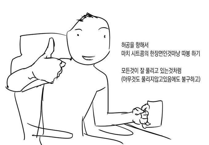오늘 일진 ㅈㄴ 사납네
