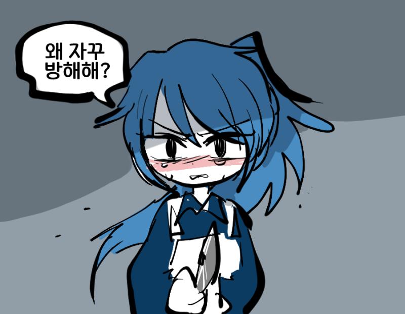「저 아이는 그대를 깊이 원망하고 있군.」 고래씨의 목소리가 다시 울렸다. 「하지만 동시에 슬퍼하고 있군. 마음이 약해진 상태라네. 지금 그대는