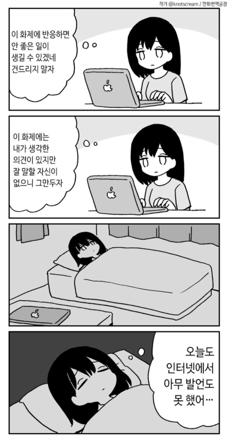 최근 뒷담판 보면서 드는 생각