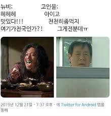 내가딱 왼쪽처럼덕질함 그래서 완전불태운뒤에 다른장르를찾아떠나는듯... 언제나 처음만큼의 재미를 느낄 수 있으면 좋겠다