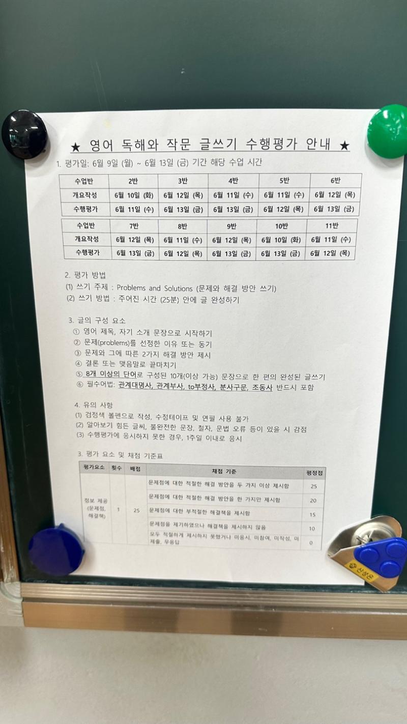 ㅋㅋㅋㅋㅋ본교반톡에 올라온건데 앙 얘들아 화이팅해~~~ㅋㅋㅋㅋㅋㅋㅋㅋㅋ