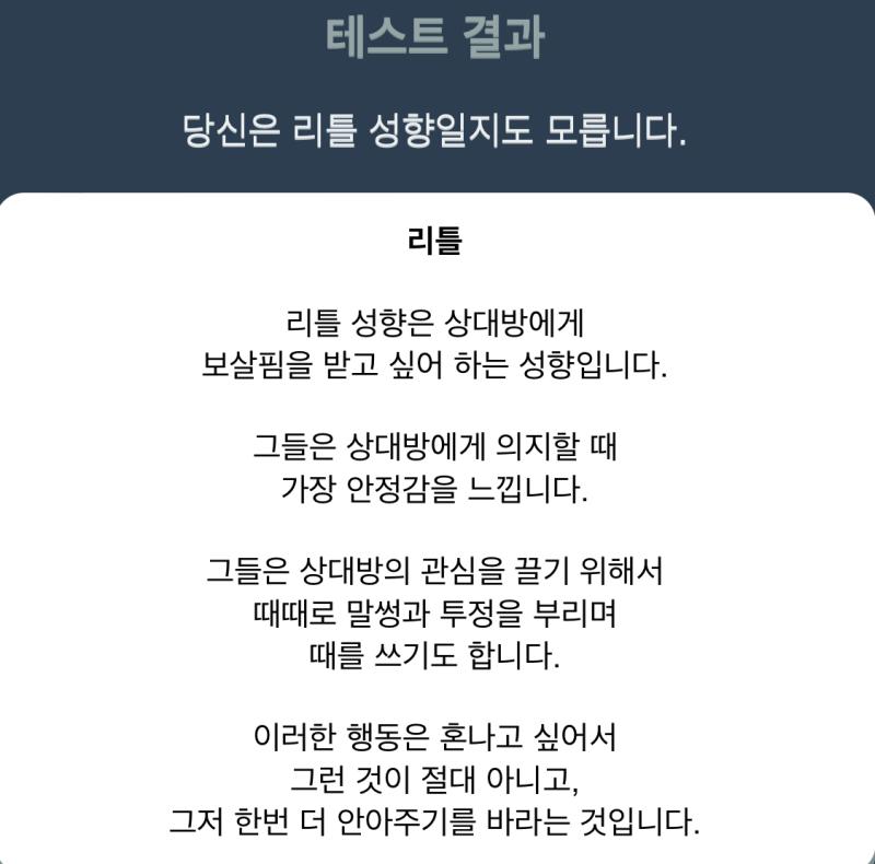 취향 존나 확고하네 컼ㅋㅋㅋ