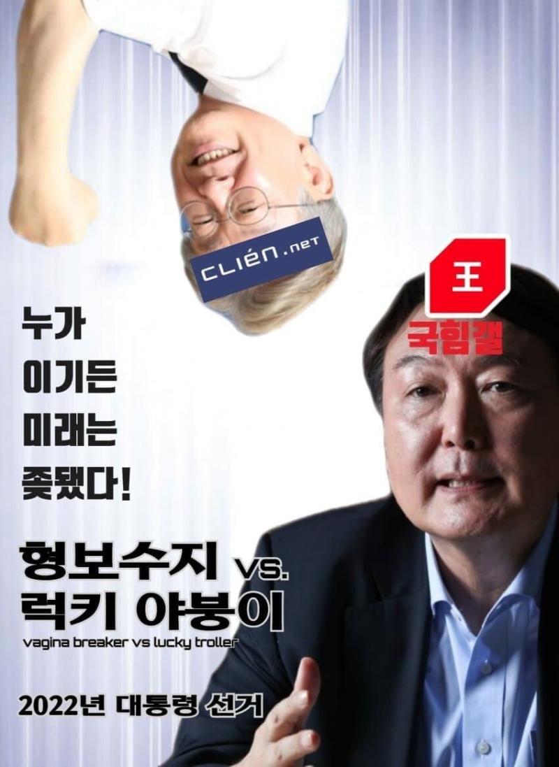 왜 이거 재현되냐고 찢재명 도지사 돌대가리 기타 머저리 정상이 없어