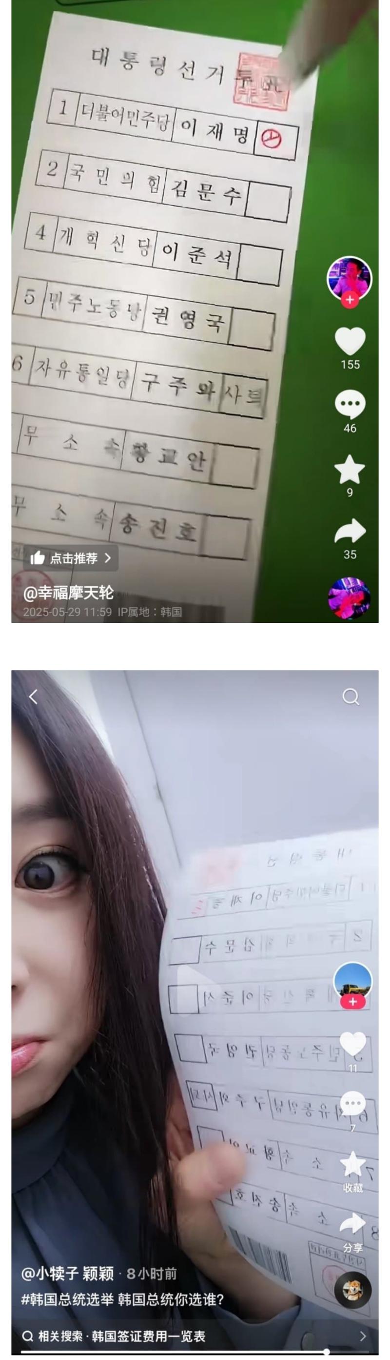 이건 대체 어케 찍은거임? 그리고 얘네 이중국적자인가