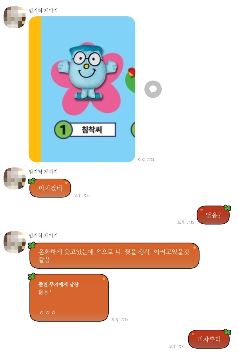ㅠ?????